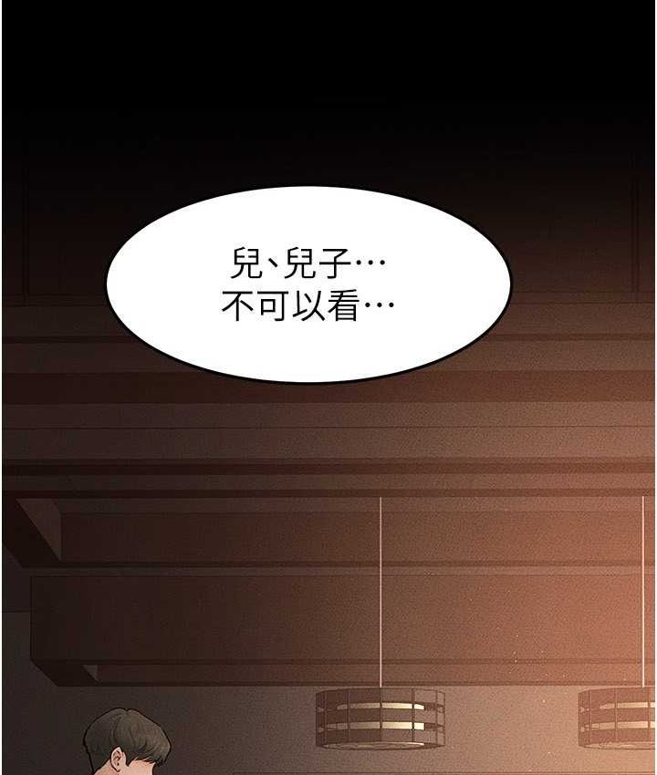 繼母與繼姐 在线观看 第19話-媽…妳好緊! 漫画图片90