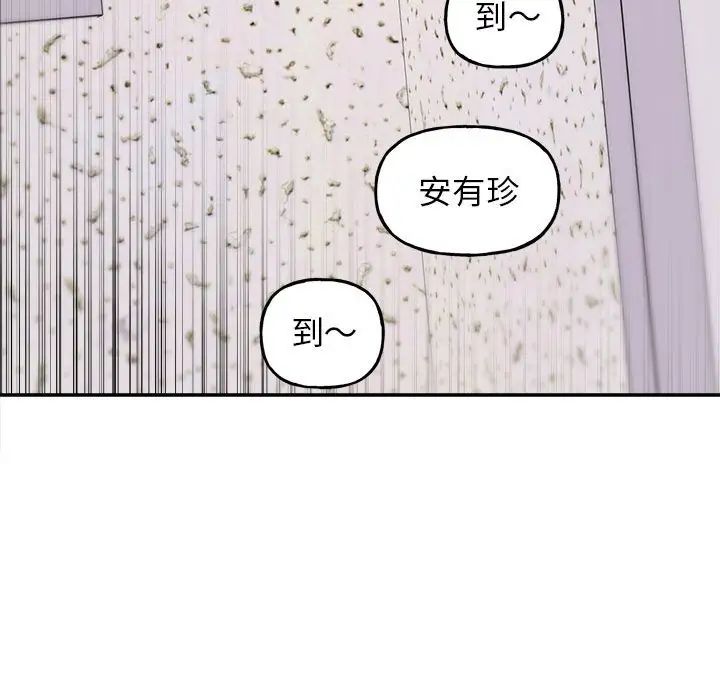 雙面人 在线观看 第9話 漫画图片37