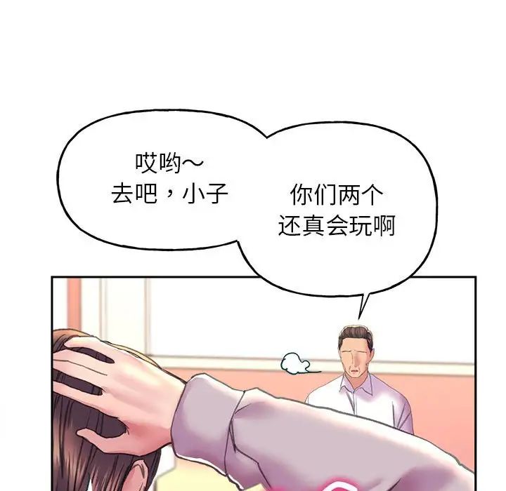 雙面人 在线观看 第9話 漫画图片122