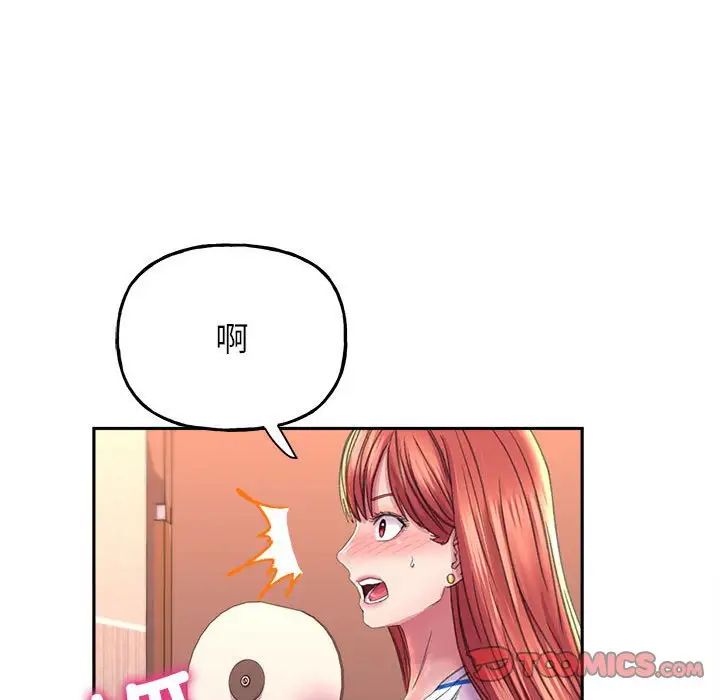 雙面人 在线观看 第9話 漫画图片147