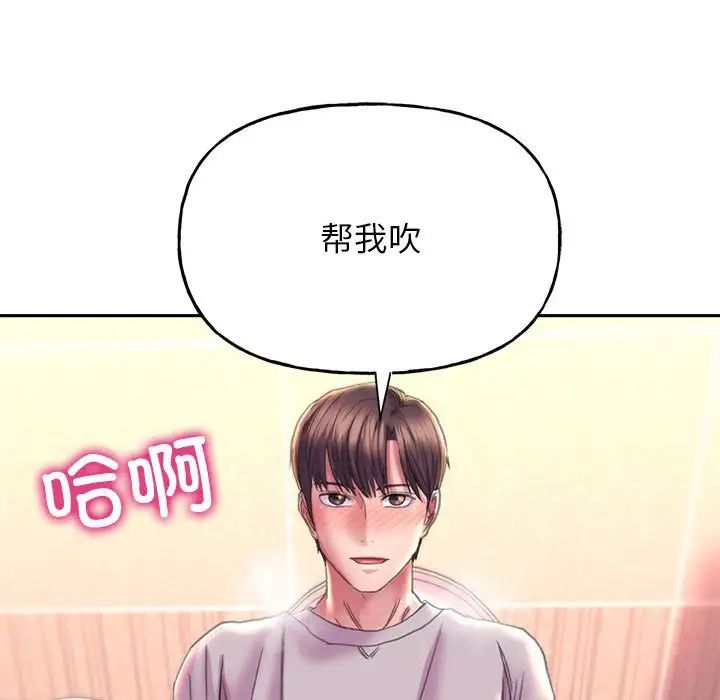 雙面人 在线观看 第9話 漫画图片164