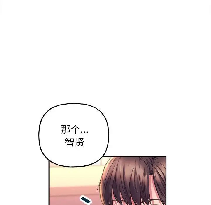 雙面人 在线观看 第9話 漫画图片14