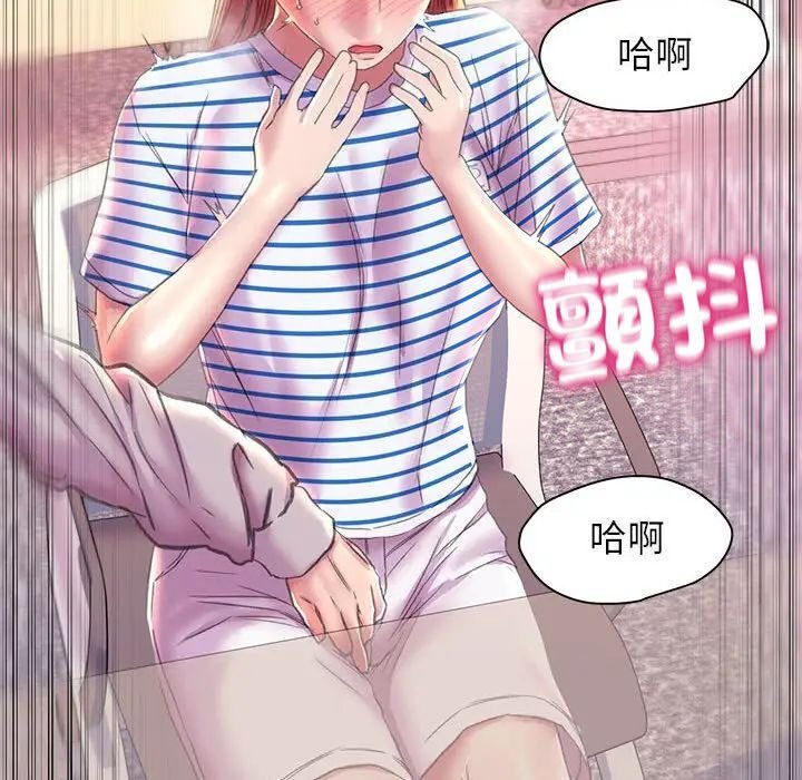 雙面人 在线观看 第9話 漫画图片94