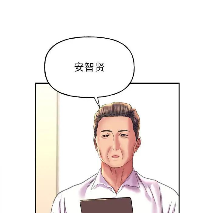 雙面人 在线观看 第9話 漫画图片38