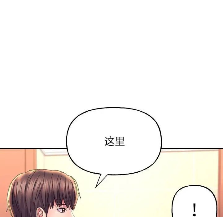 雙面人 在线观看 第9話 漫画图片142