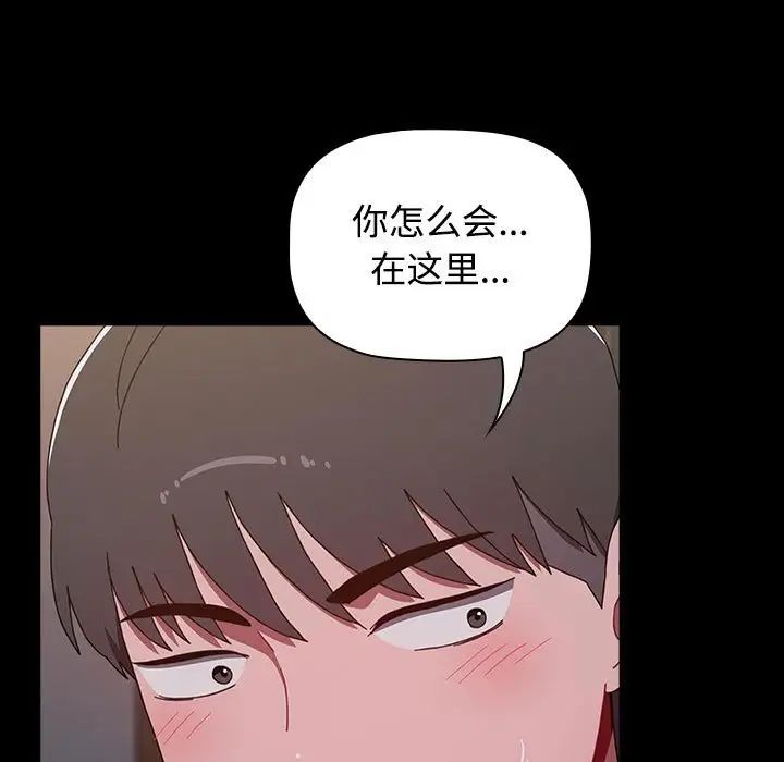 韩漫H漫画 小孩子才做选择  - 点击阅读 第89话 113