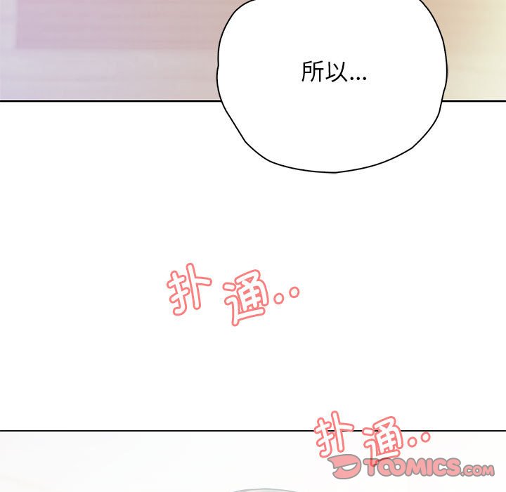 韩漫H漫画 情定大阪  - 点击阅读 第28话 39