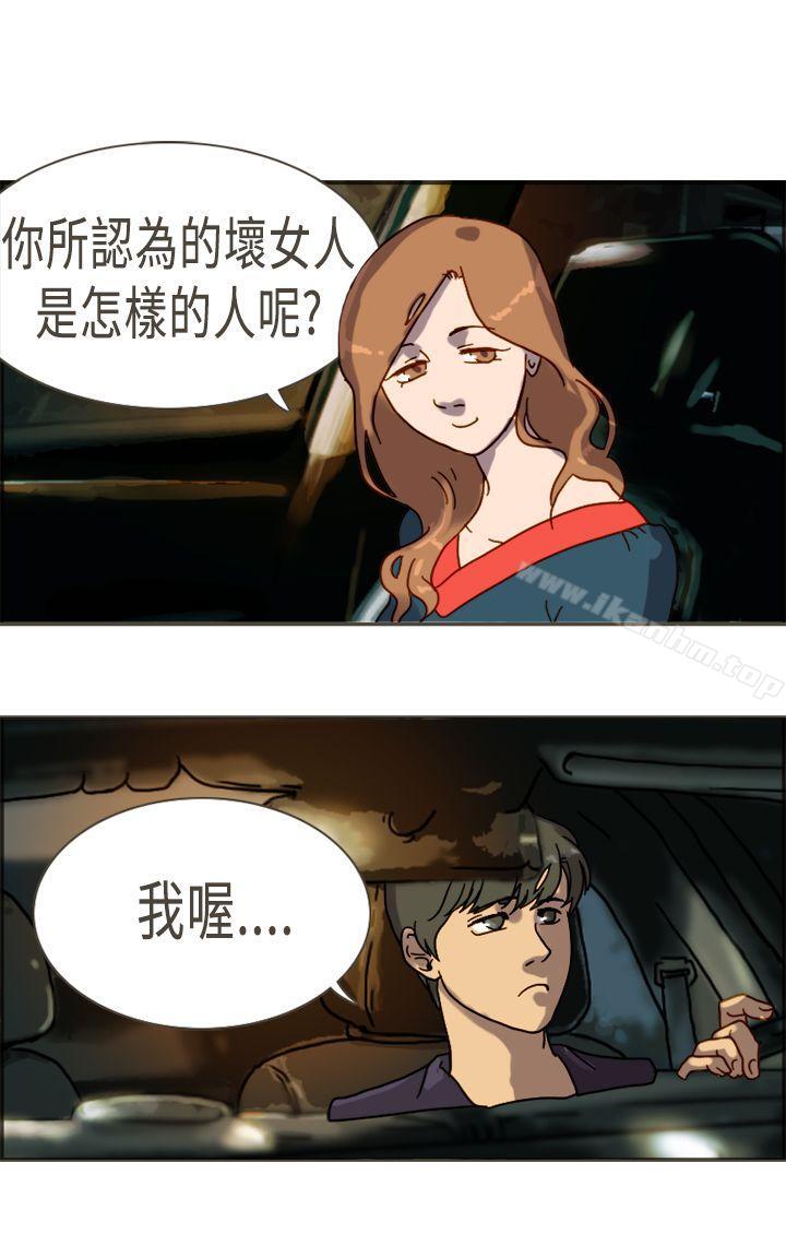 漫画韩国 壞女人報告書   - 立即阅读 壞女人報告書 最終話第23漫画图片