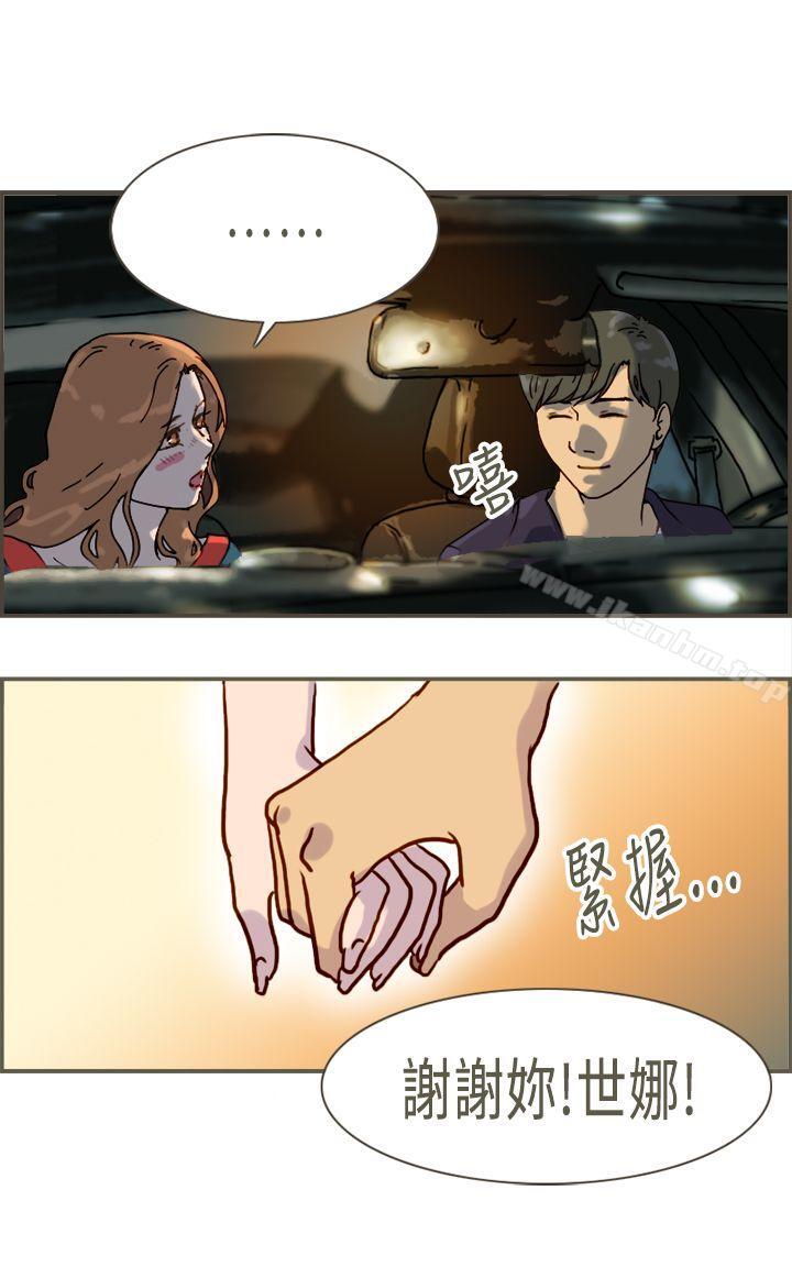 漫画韩国 壞女人報告書   - 立即阅读 壞女人報告書 最終話第28漫画图片