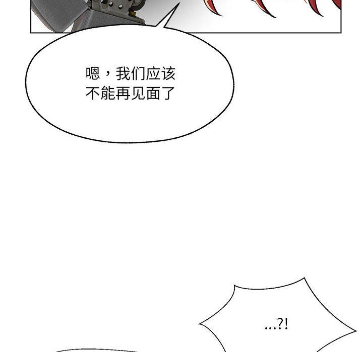 嫁入豪門的老師 在线观看 第1話 漫画图片171