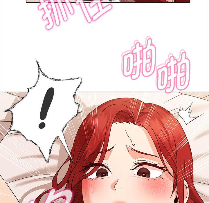 嫁入豪門的老師 在线观看 第1話 漫画图片130