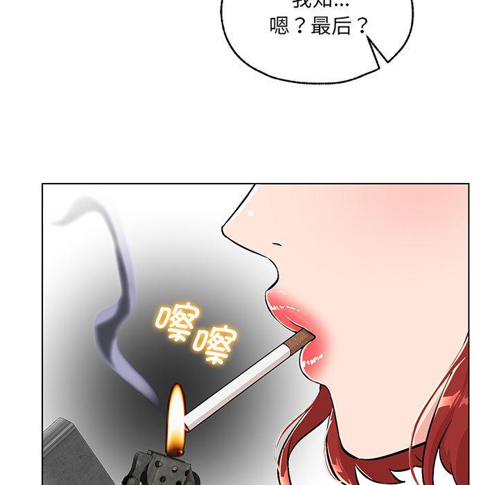 嫁入豪門的老師 在线观看 第1話 漫画图片170