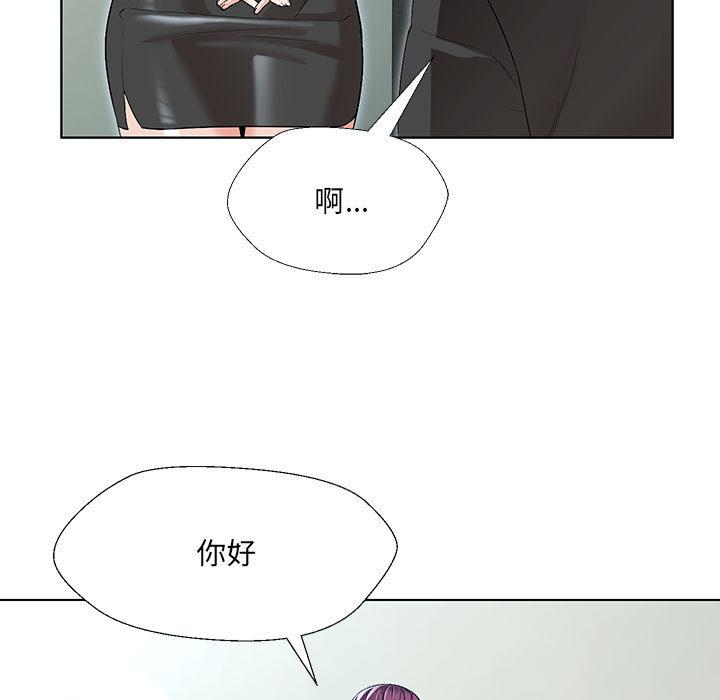 嫁入豪門的老師 在线观看 第1話 漫画图片233