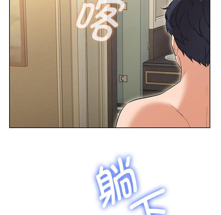 嫁入豪門的老師 在线观看 第1話 漫画图片208