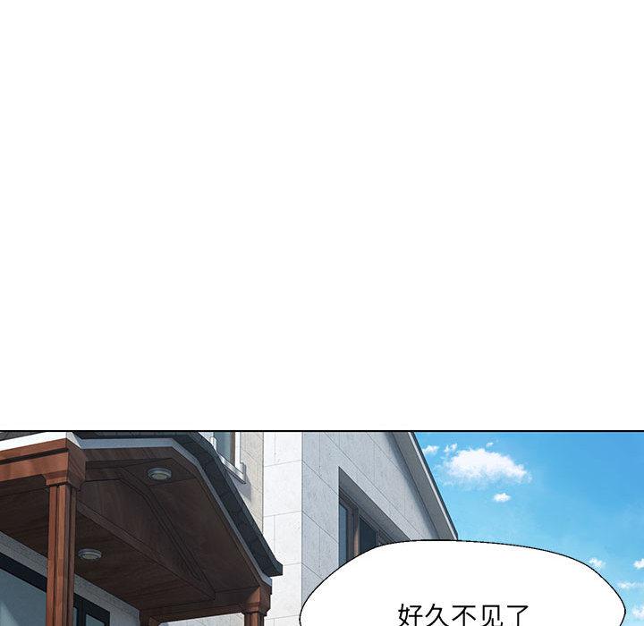 嫁入豪門的老師 在线观看 第1話 漫画图片257