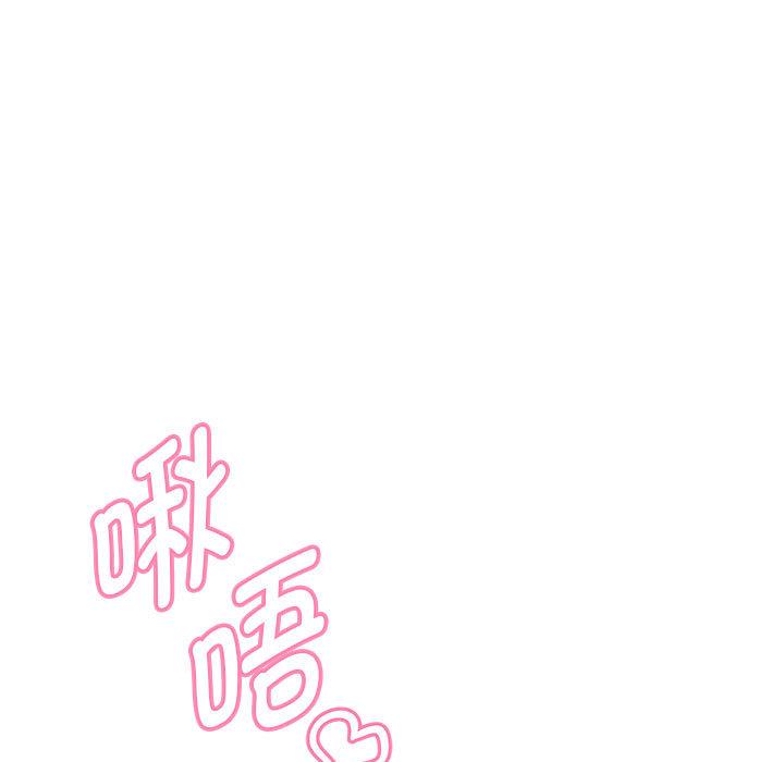 嫁入豪門的老師 在线观看 第1話 漫画图片23