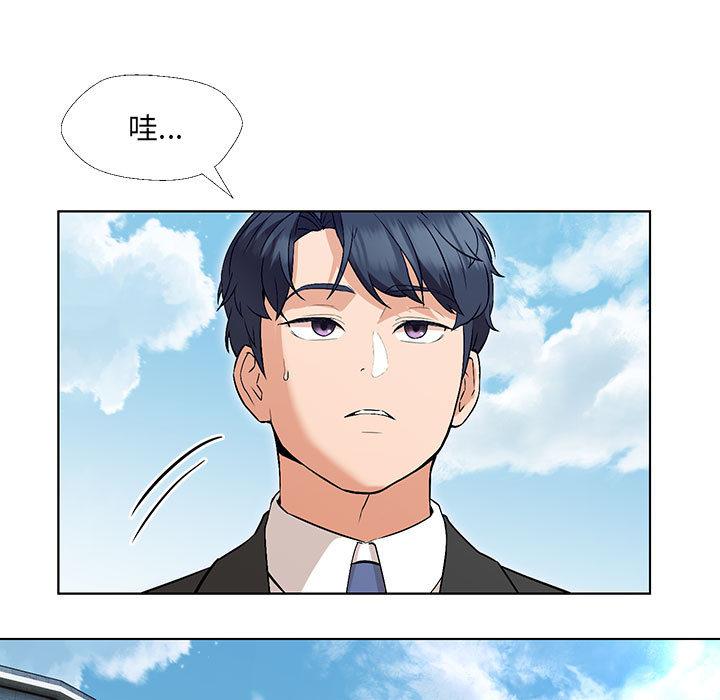 嫁入豪門的老師 在线观看 第1話 漫画图片229