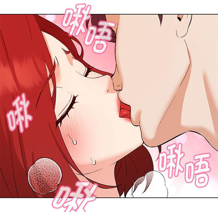 嫁入豪門的老師 在线观看 第1話 漫画图片31