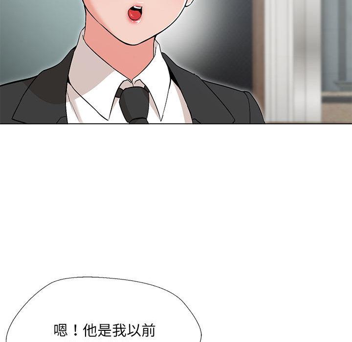 嫁入豪門的老師 在线观看 第2話 漫画图片61