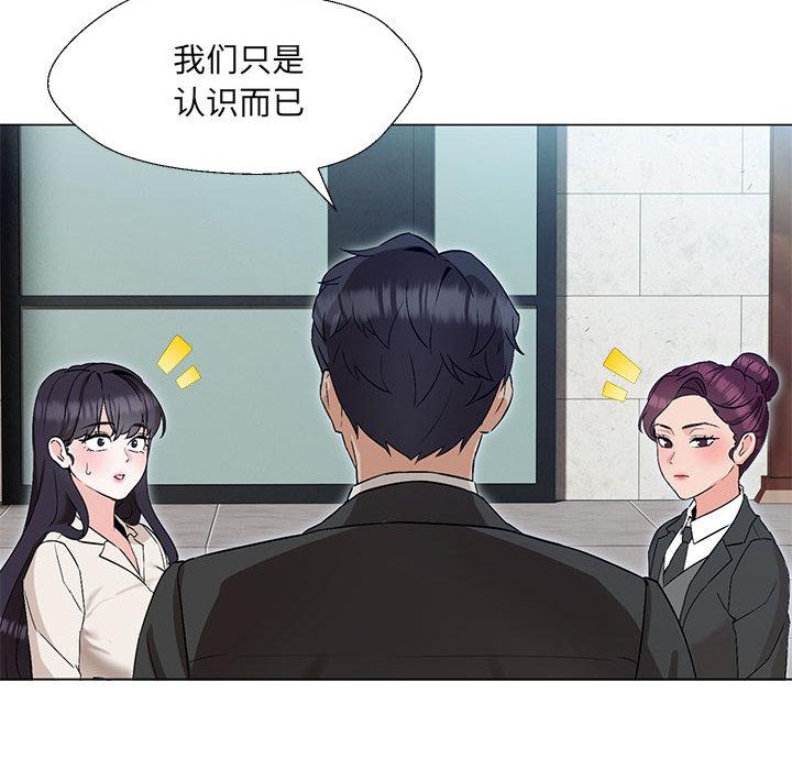 嫁入豪門的老師 在线观看 第2話 漫画图片64