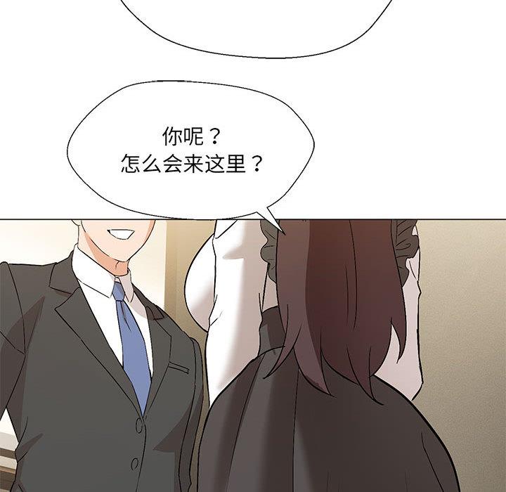 嫁入豪門的老師 在线观看 第2話 漫画图片111