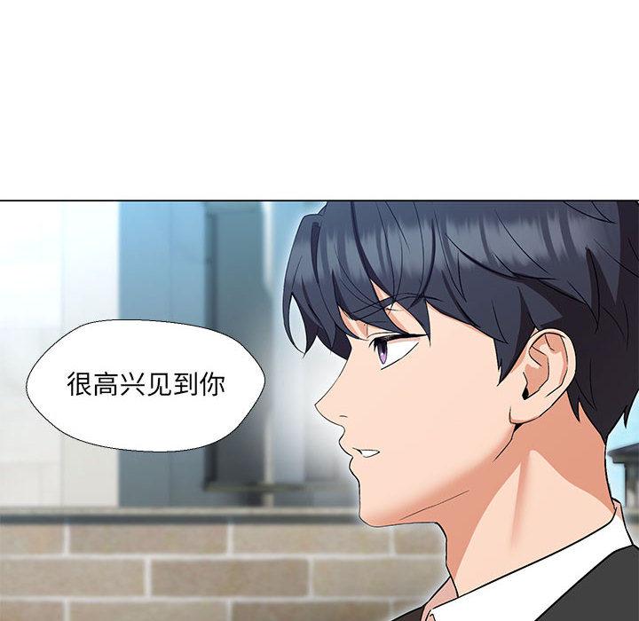 嫁入豪門的老師 在线观看 第2話 漫画图片54