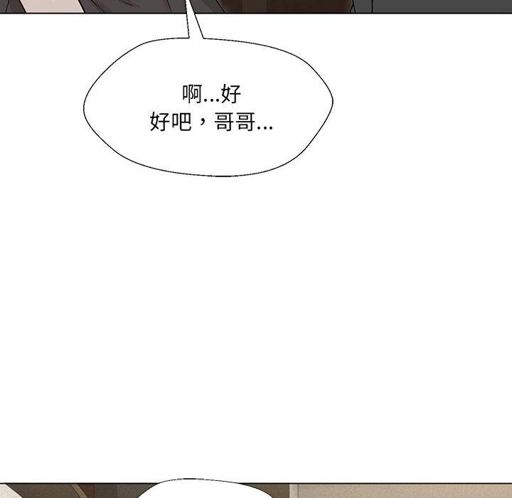 嫁入豪門的老師 在线观看 第2話 漫画图片126