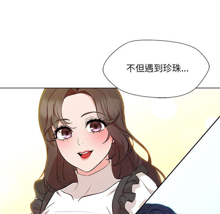 嫁入豪門的老師 在线观看 第2話 漫画图片168