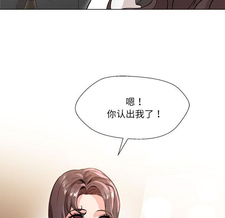 嫁入豪門的老師 在线观看 第2話 漫画图片100