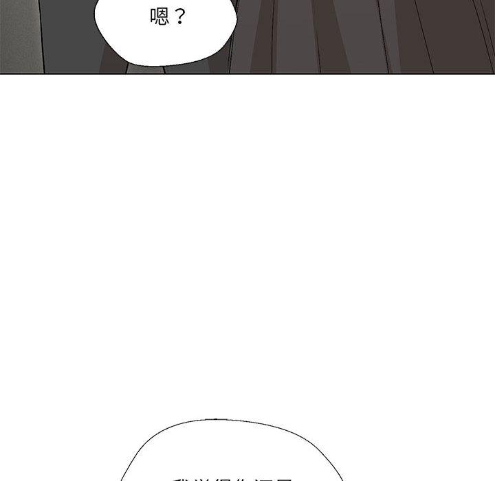 嫁入豪門的老師 在线观看 第2話 漫画图片120