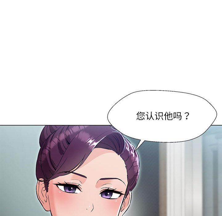 嫁入豪門的老師 在线观看 第2話 漫画图片60