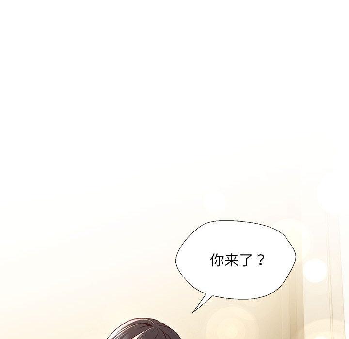 嫁入豪門的老師 在线观看 第2話 漫画图片184