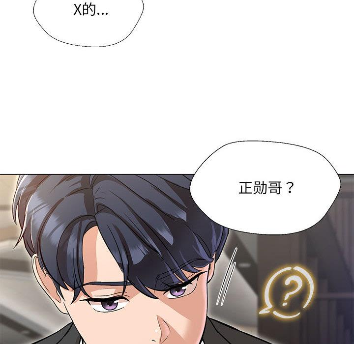 嫁入豪門的老師 在线观看 第2話 漫画图片93