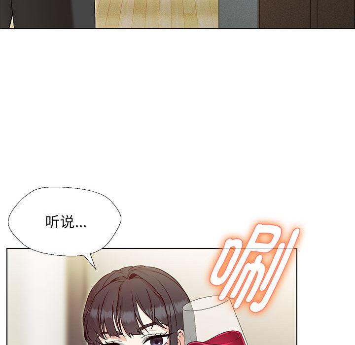 嫁入豪門的老師 在线观看 第2話 漫画图片192