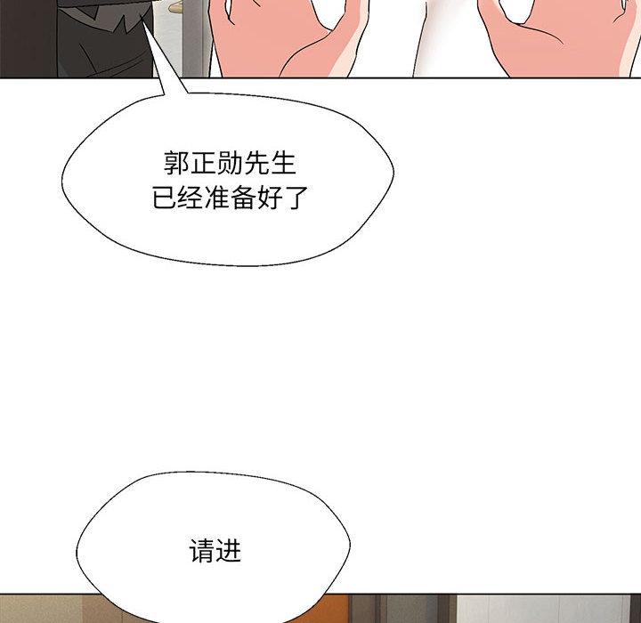 嫁入豪門的老師 在线观看 第2話 漫画图片122