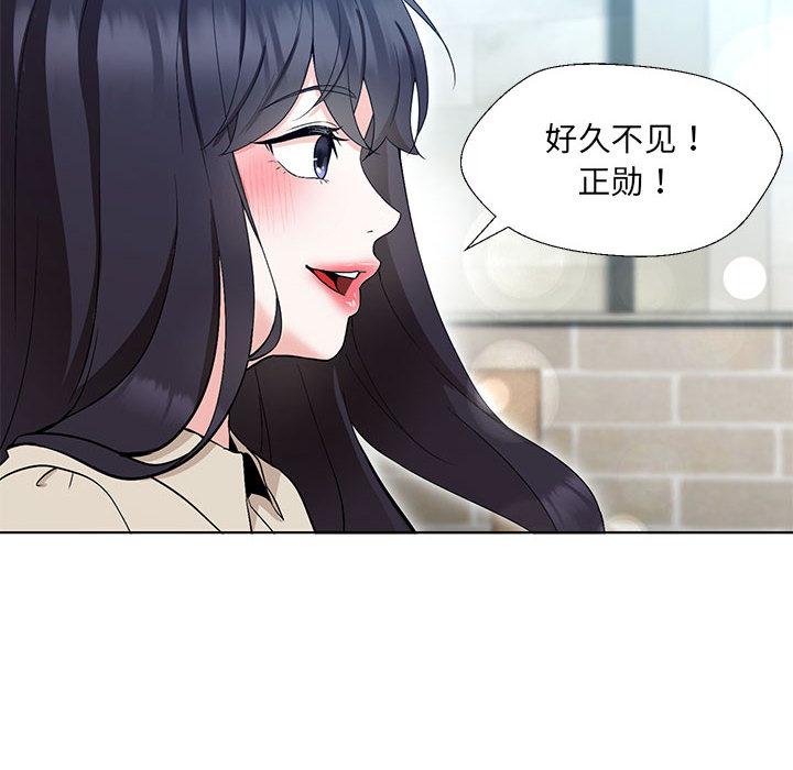 嫁入豪門的老師 在线观看 第2話 漫画图片56