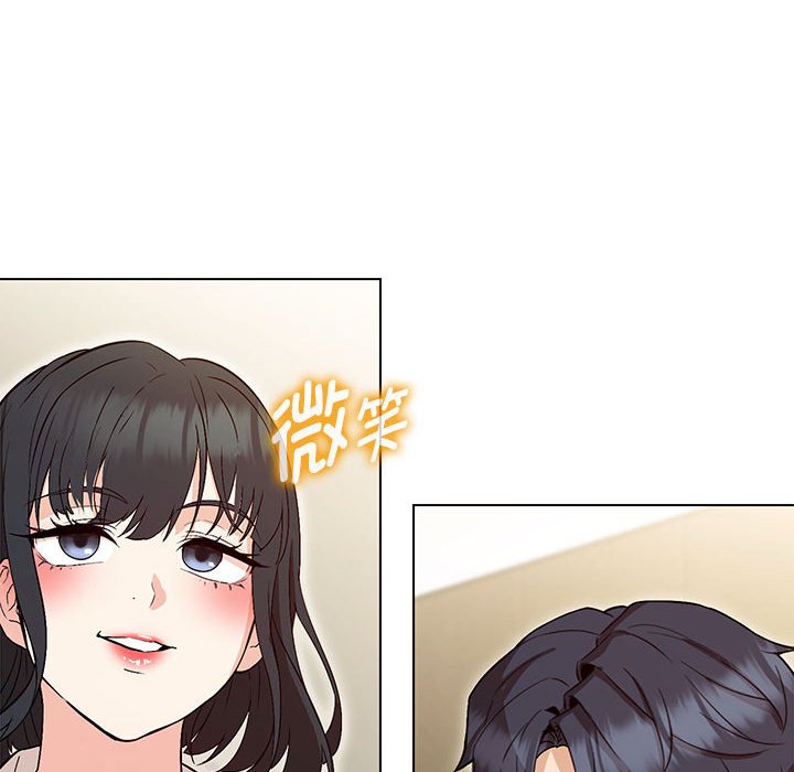 嫁入豪門的老師 在线观看 第3話 漫画图片95