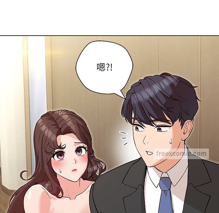 嫁入豪門的老師 在线观看 第3話 漫画图片40