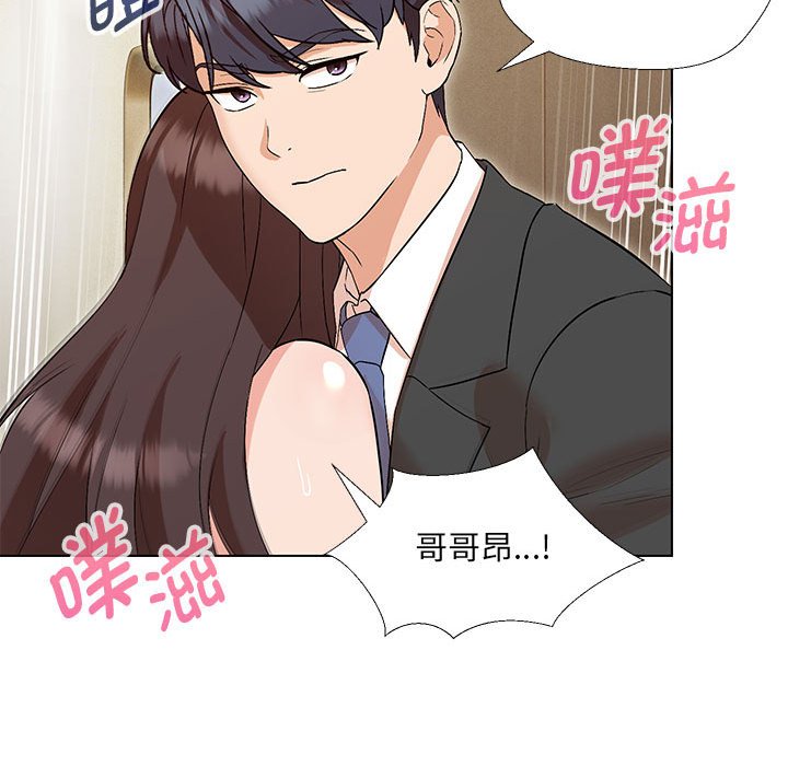 嫁入豪門的老師 在线观看 第3話 漫画图片92