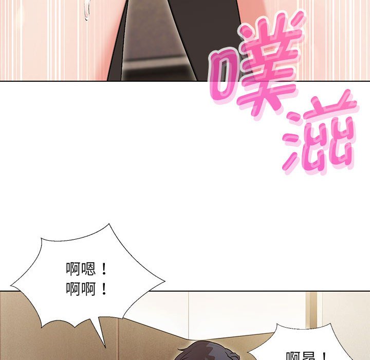 嫁入豪門的老師 在线观看 第3話 漫画图片89