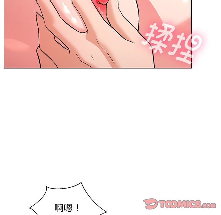 嫁入豪門的老師 在线观看 第3話 漫画图片66