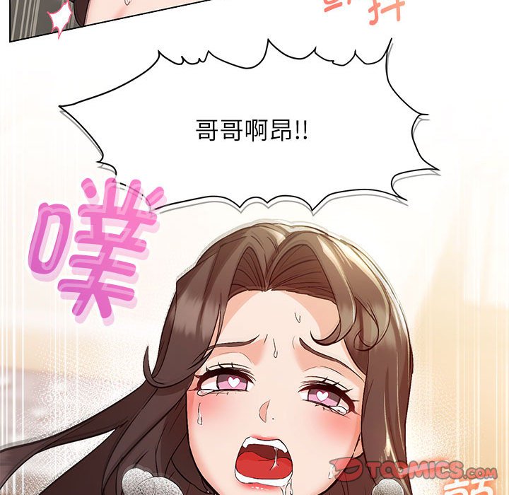 嫁入豪門的老師 在线观看 第3話 漫画图片102