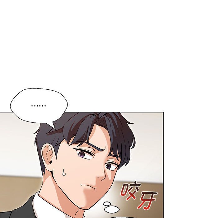 嫁入豪門的老師 在线观看 第3話 漫画图片45