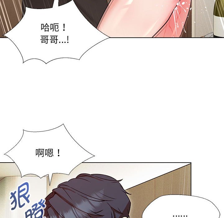 嫁入豪門的老師 在线观看 第3話 漫画图片91