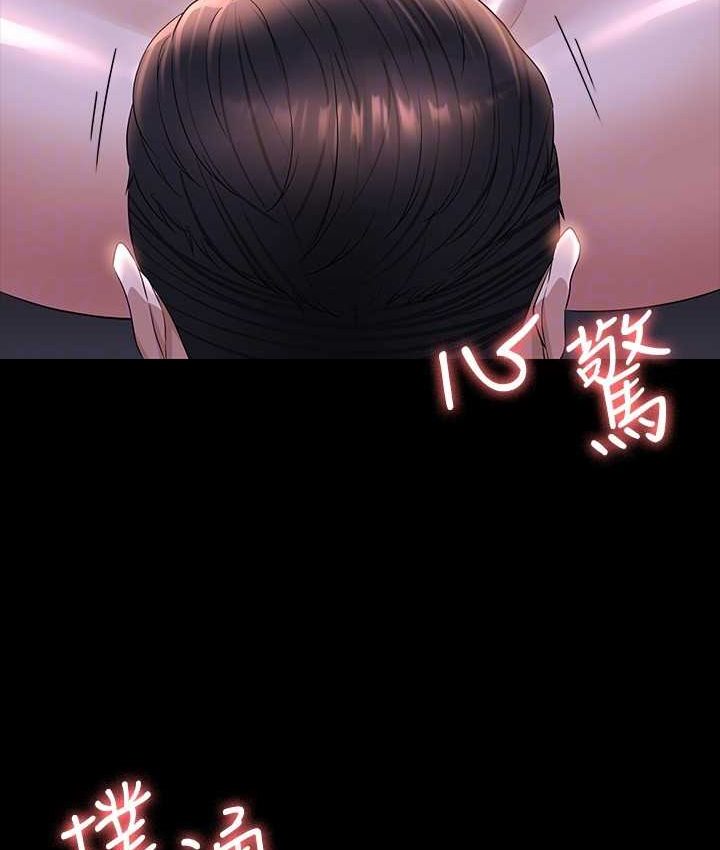 超級公務員 在线观看 第116話-被老公偷拍情色影片 漫画图片148