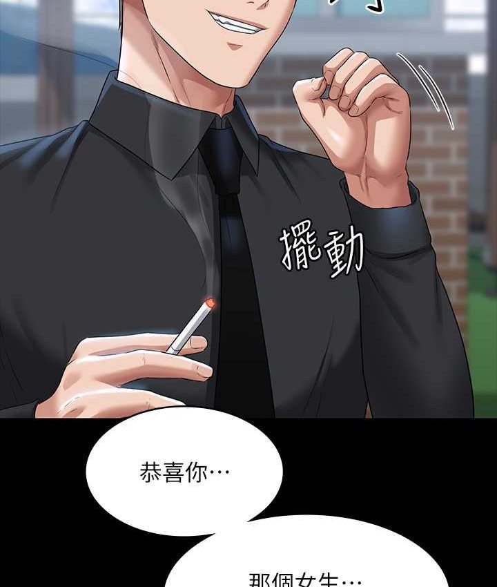 韩漫H漫画 超级公务员  - 点击阅读 第116话-被老公偷拍情色影片 24