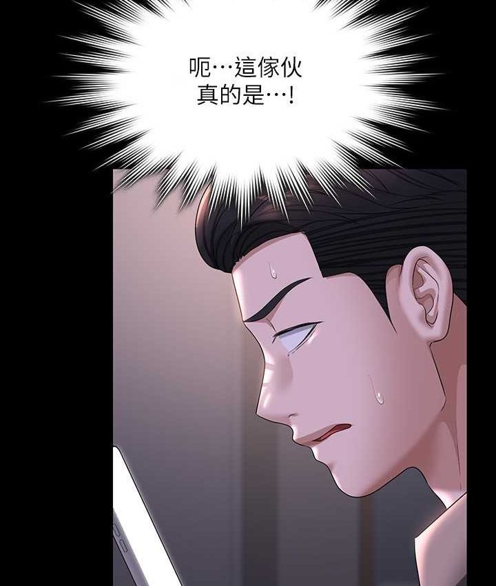 韩漫H漫画 超级公务员  - 点击阅读 第116话-被老公偷拍情色影片 107