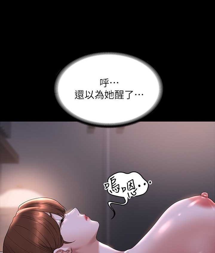 超級公務員 在线观看 第116話-被老公偷拍情色影片 漫画图片95