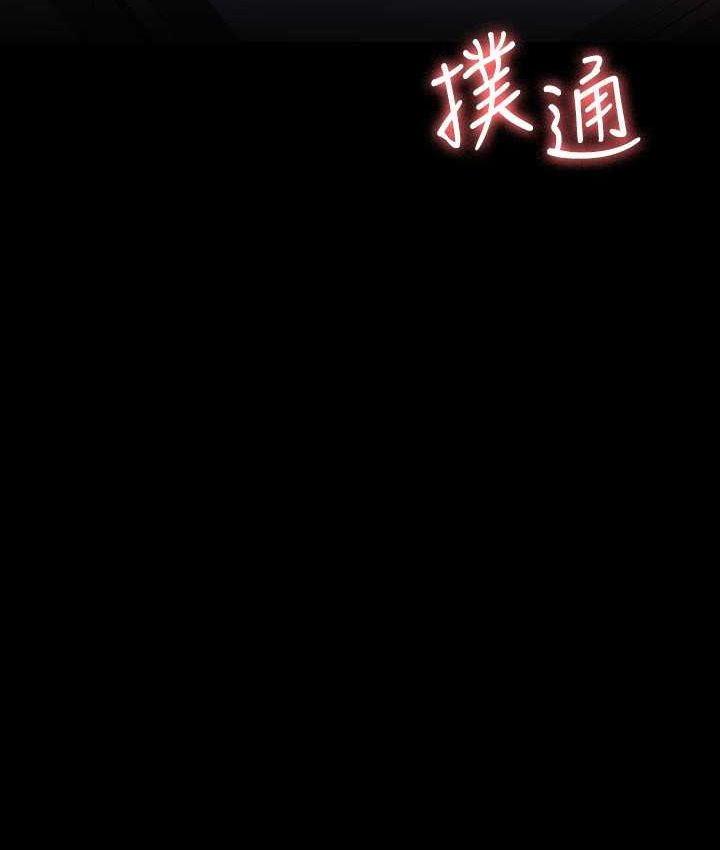 韩漫H漫画 超级公务员  - 点击阅读 第116话-被老公偷拍情色影片 152