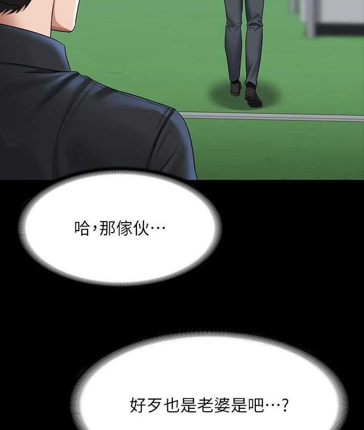 超級公務員 在线观看 第116話-被老公偷拍情色影片 漫画图片65